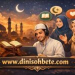 İslami Sohbet Odalarının Faydaları ve Kullanım Rehberi 2 Islami Sohbet Odalarının Faydaları
